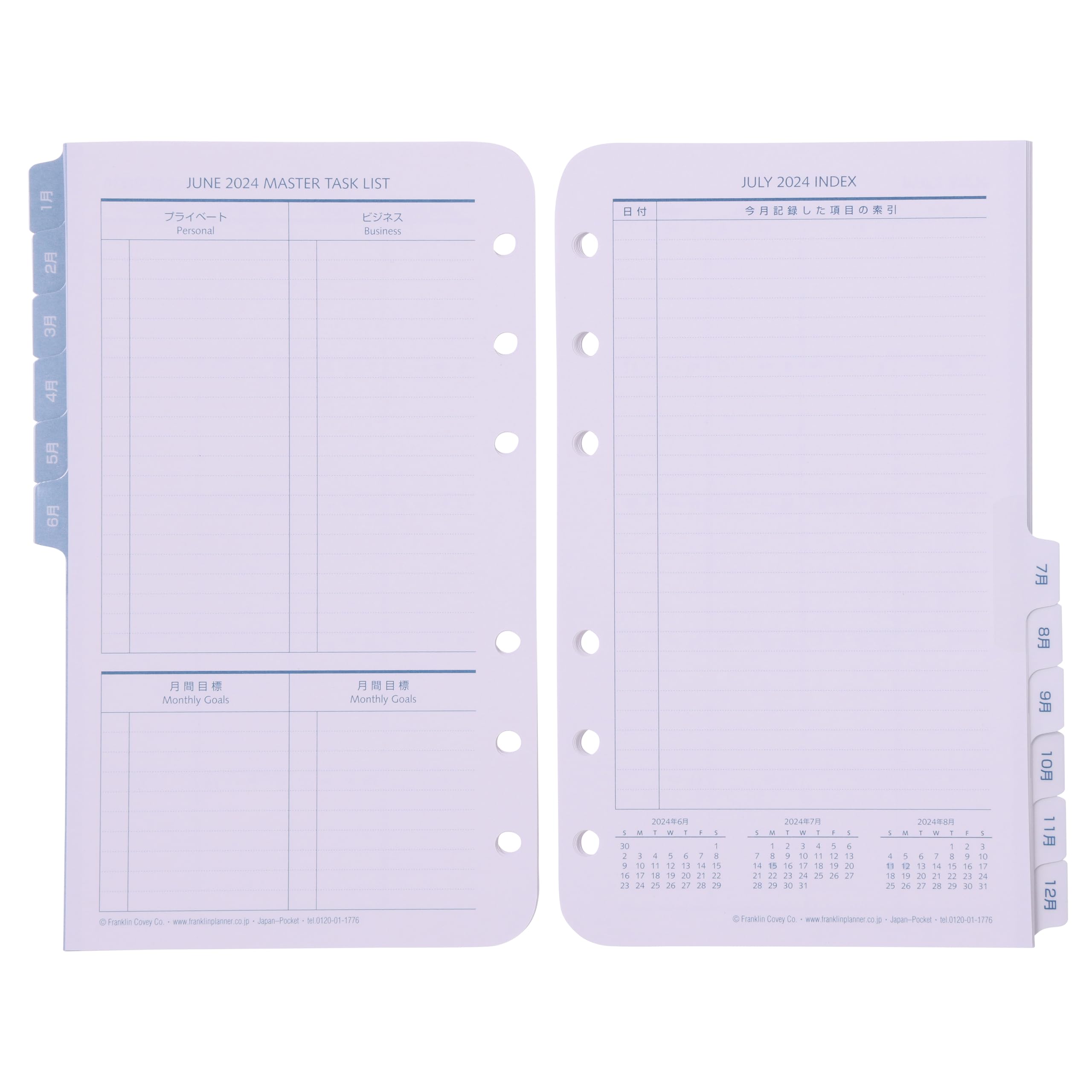 デイリーページ Amazon.co.jp: フランクリン・プランナー オリジナル 1日1ページ