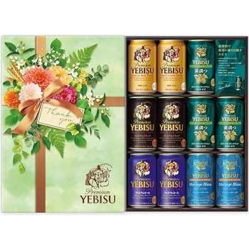 Amazon.co.jp: 【ネット限定デザイン 中元 ギフト】サッポロ