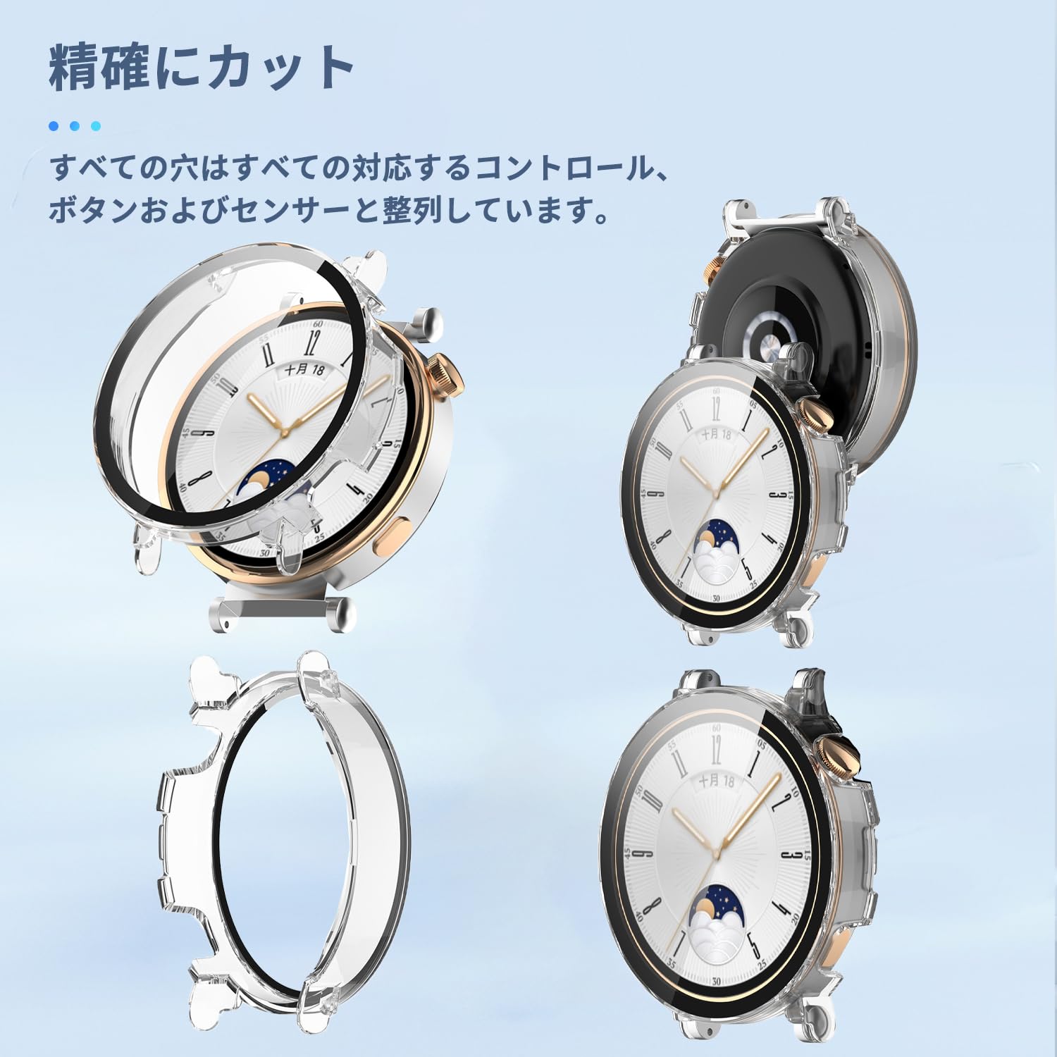 Amazon.co.jp: HUAWEI WATCH GT 4 41mm 用 ケース カバー ガラス 