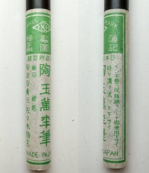 ガラスペン　レトロ　ヴィンテージ 71ogC-aFTfL._UF350,350_QL50_.jpg