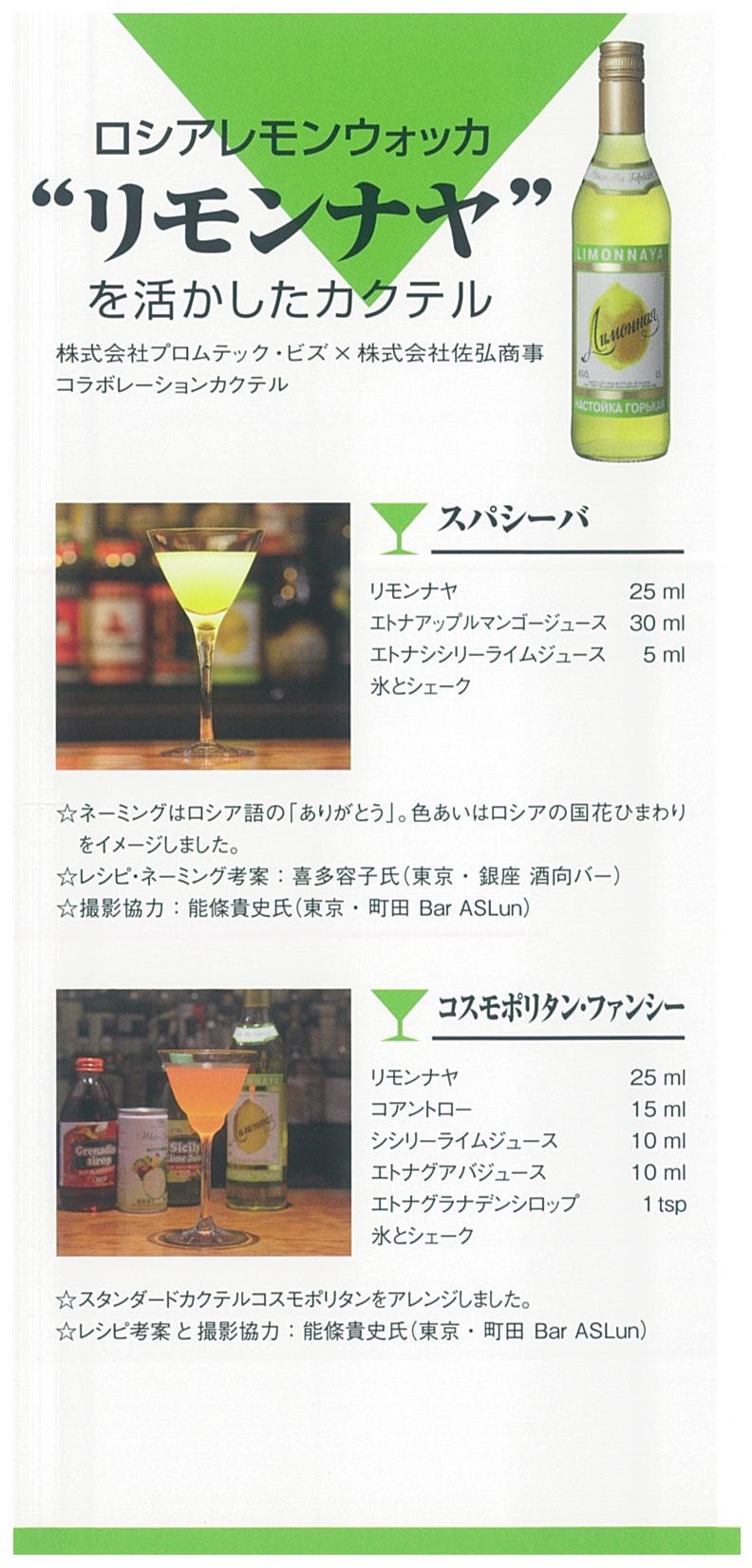 Amazon.co.jp: ロシア ウォッカ リモンナヤ [ 500ML ] : 食品・飲料・お酒