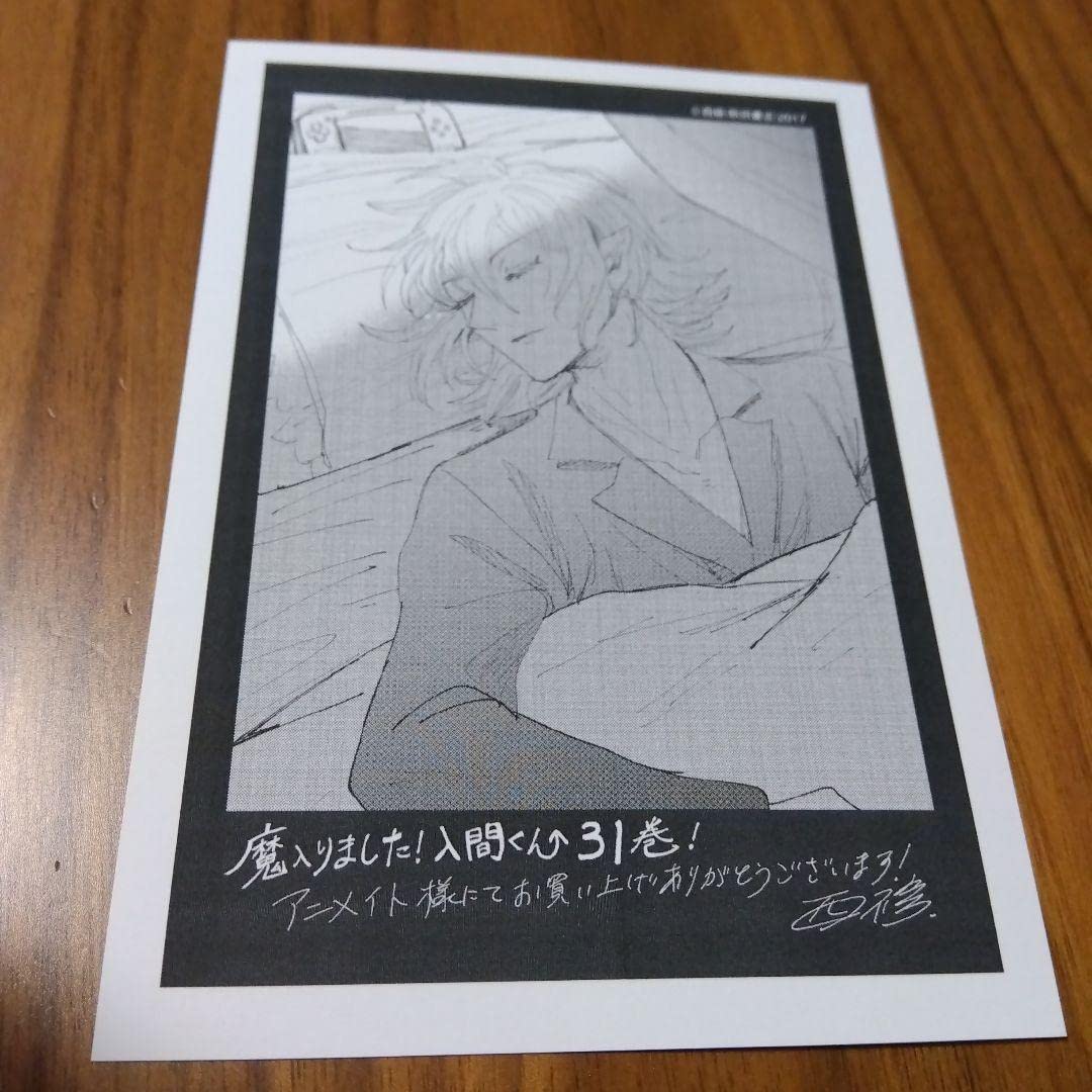 魔入りました！入間くん アスモデウス 特典 ペーパー アニメイト