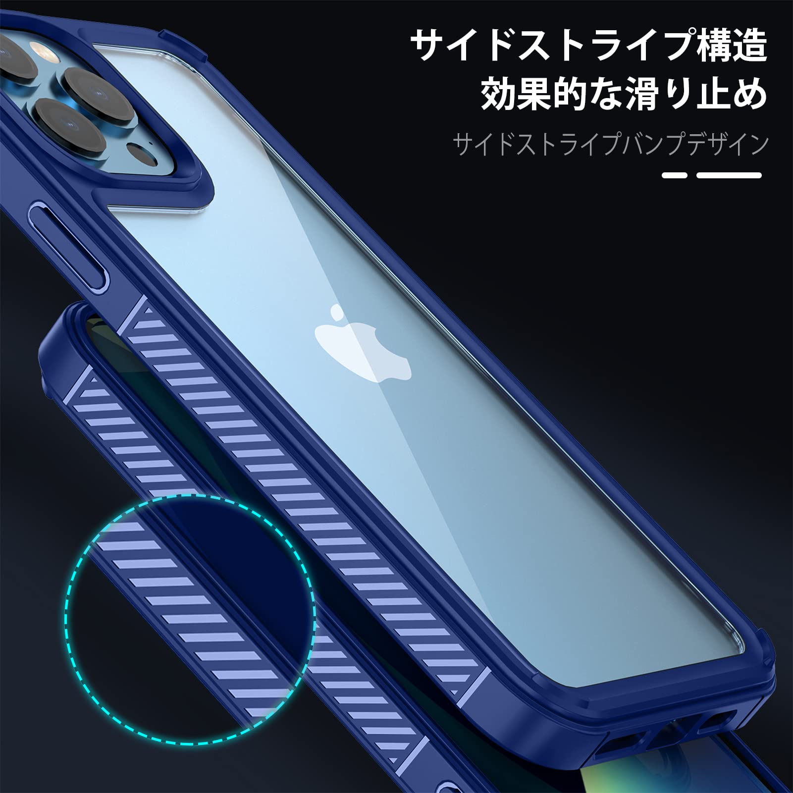 iPhone11 用 ケース 半透明 耐衝撃 滑り止め 米軍MIL規格 指紋防止 楽天市場】Anqrp iPhone11 用 ケース 半透明 耐衝撃 滑り止め 米