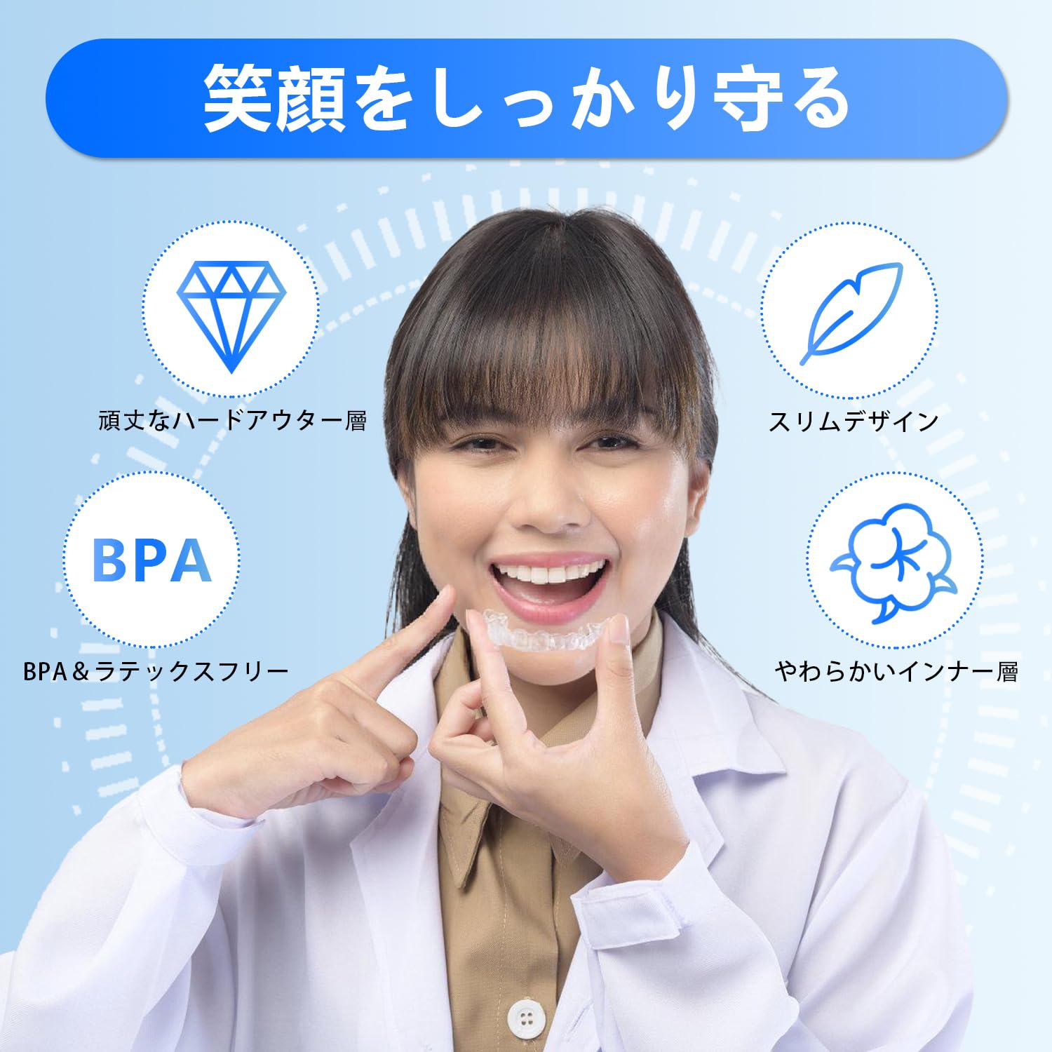 Amazon.co.jp: Dentellea カスタム マウスピース 歯ぎしり 薄型 ナイト