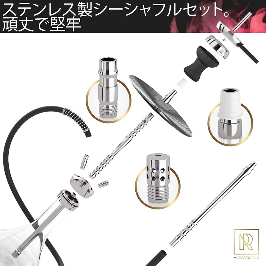 シーシャ【フルセット】 Amazon.co.jp: シーシャ変圧器 111cm / 75cm サイズしーしゃ