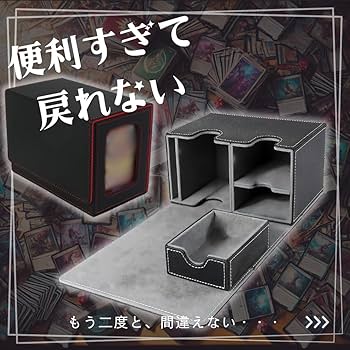 Amazon.co.jp: G絢爛 ダブルデッキケース with小物入れ トレカケース