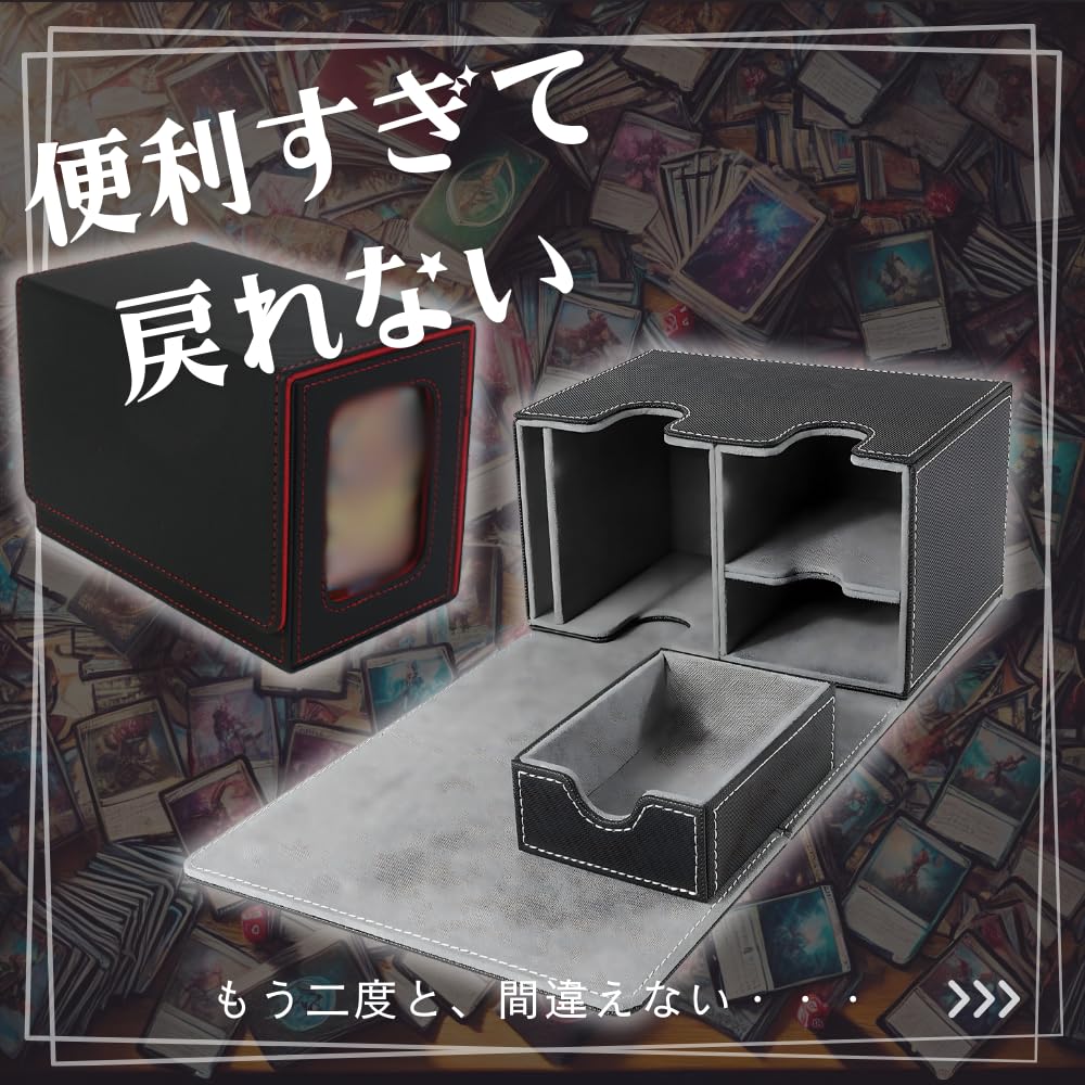 Amazon.co.jp: G絢爛 ダブルデッキケース with小物入れ トレカ