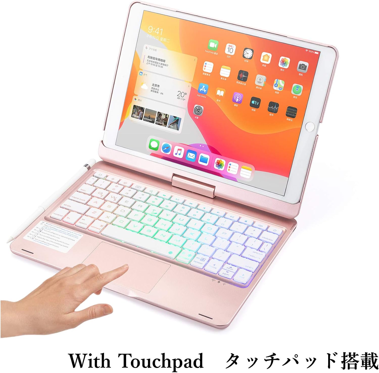 360 Rotatable Touch Keyboard for iPad 9th/8th/7th Gen 10.2 inch, iPad Air 3rd Gen/Pro 10.5 - Foldable Keyboard with Trackpad, Rose Gold image 5