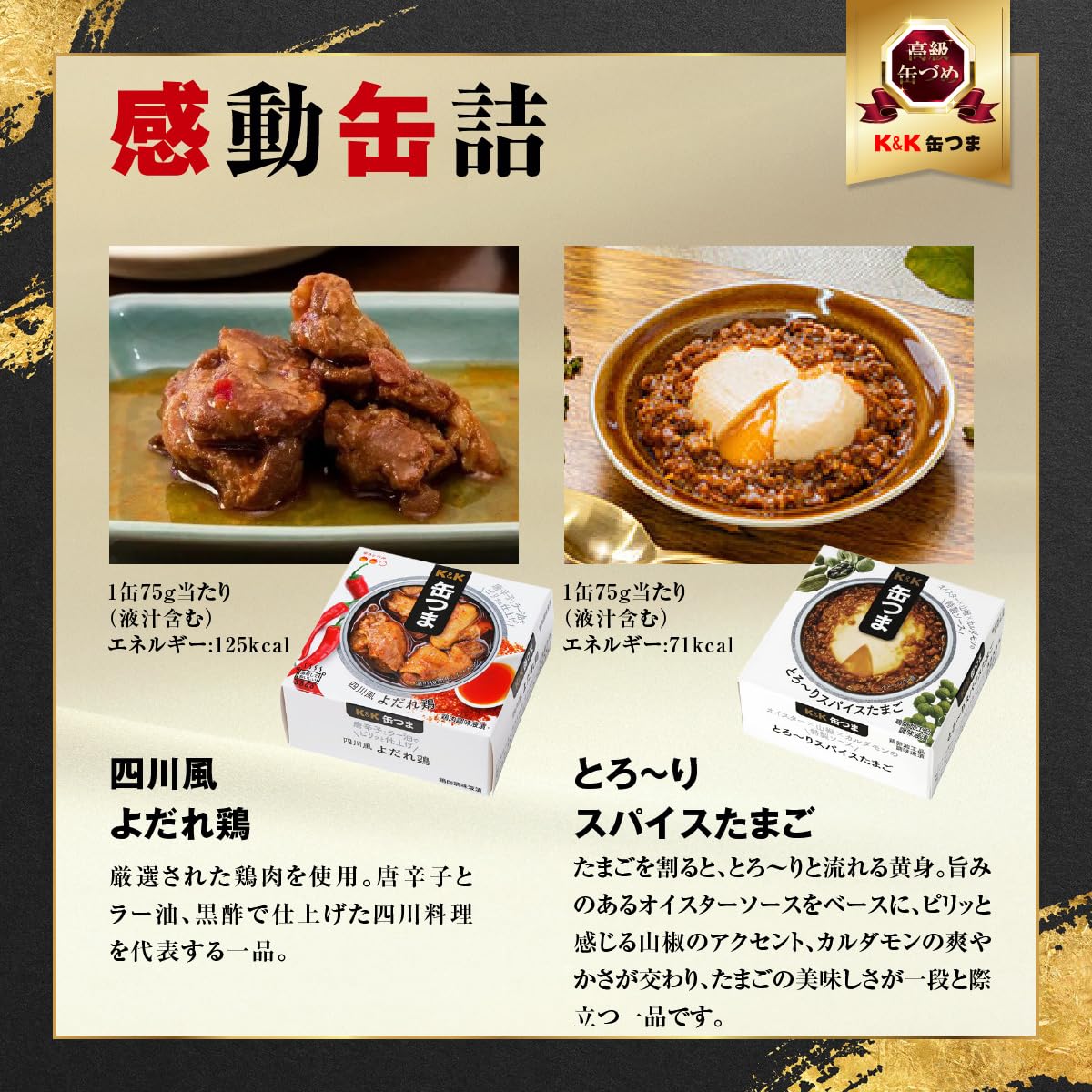 Amazon.co.jp: 【 缶つま 人気 10種 セット 】オリジナル ギフトBOX