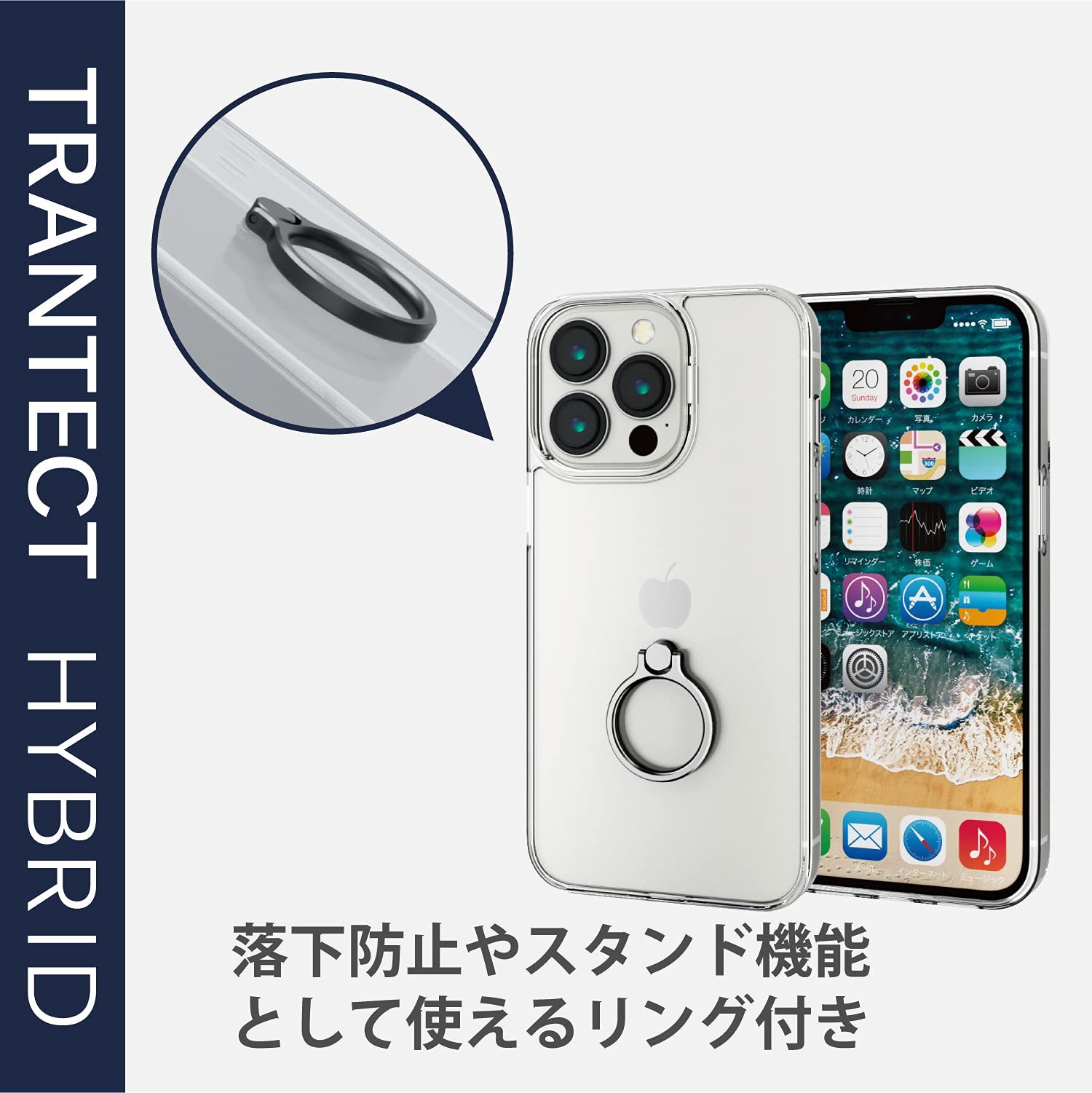 Apple iPhone 13 Pro シルバー ケース付き Amazon.co.jp: エレコム iPhone 13 Pro/ハイブリッドケース/リング付き