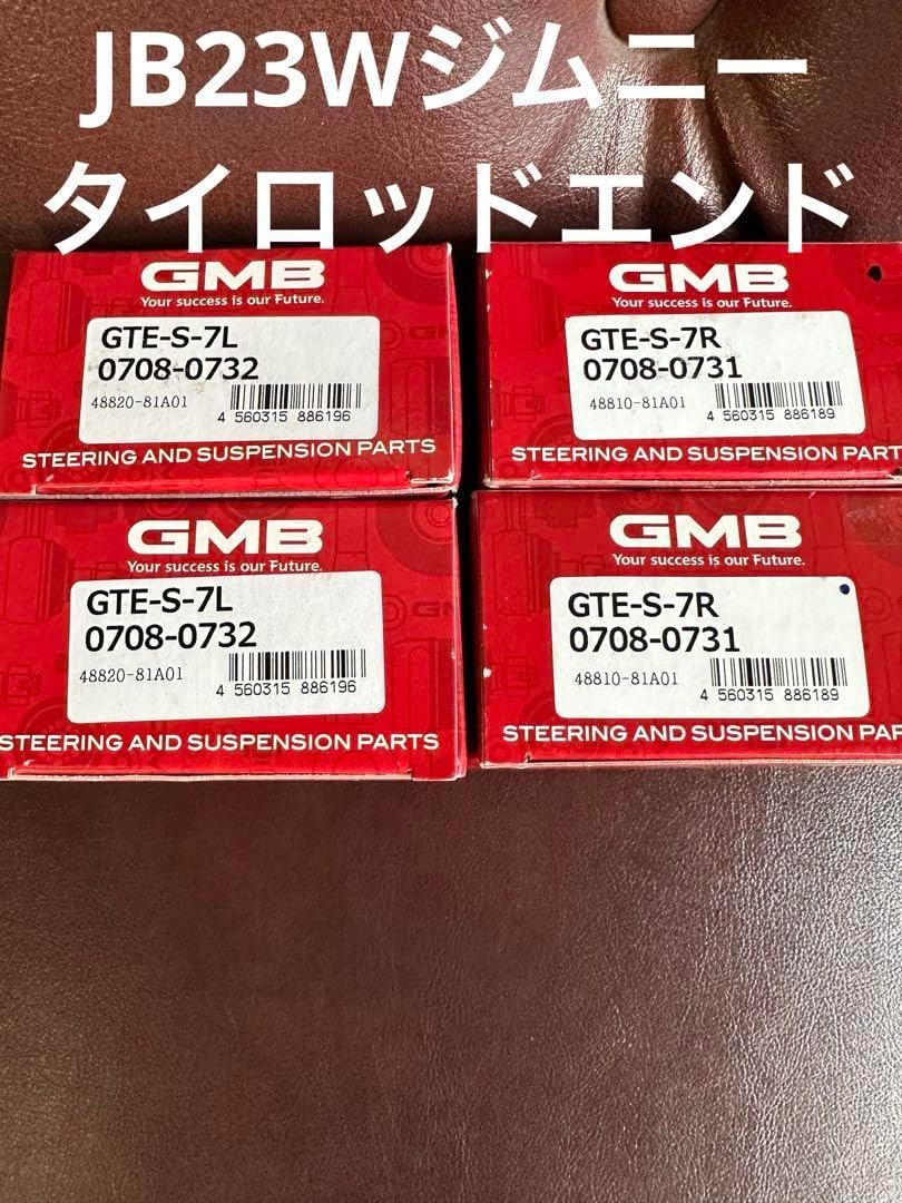 スズキタイロッドエンド4個セットGTE-S-7L/R ジムニー 三恵工業