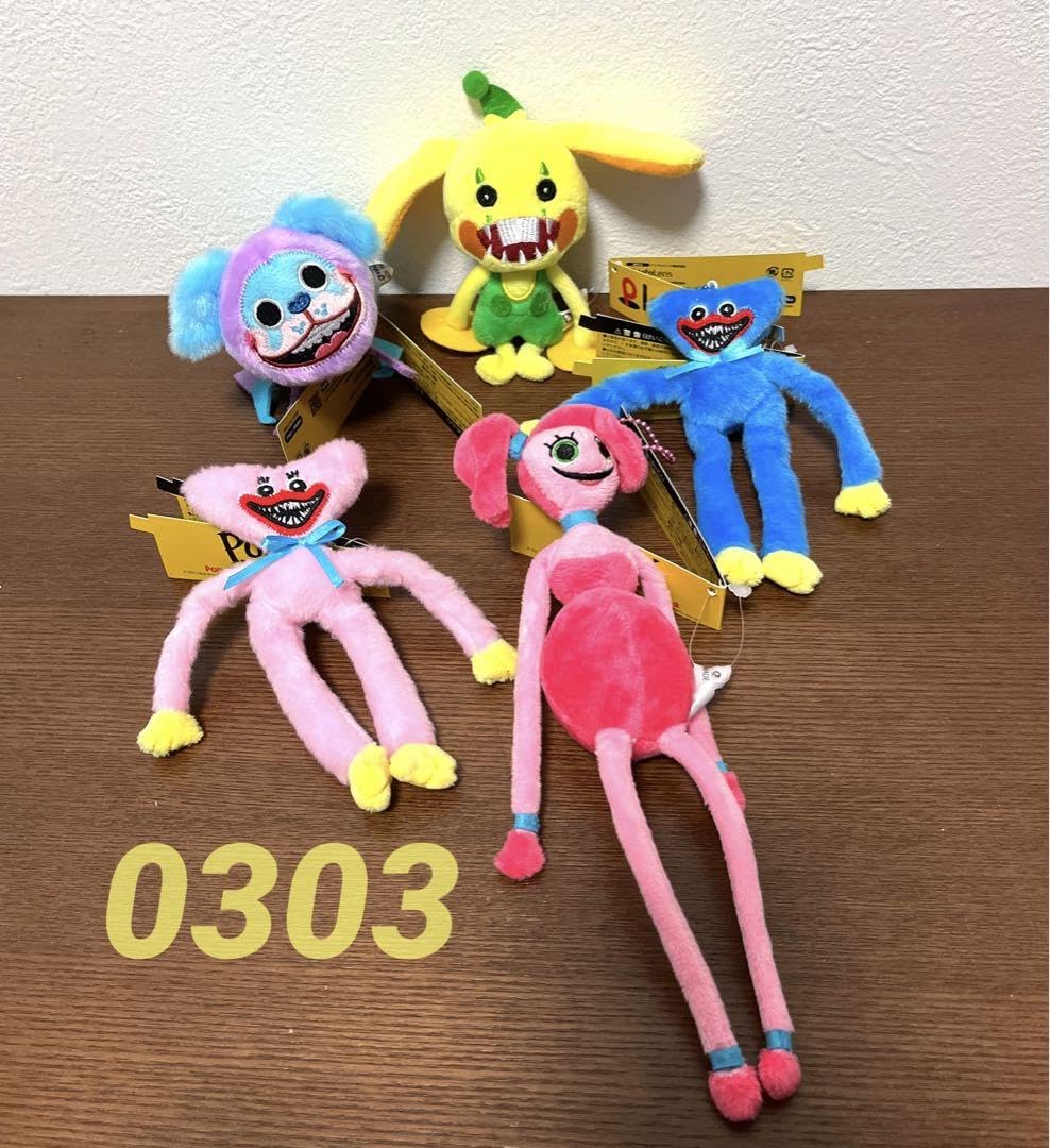 Amazon.co.jp: ポピープレイタイム ぬいぐるみ ナムコ限定 : おもちゃ