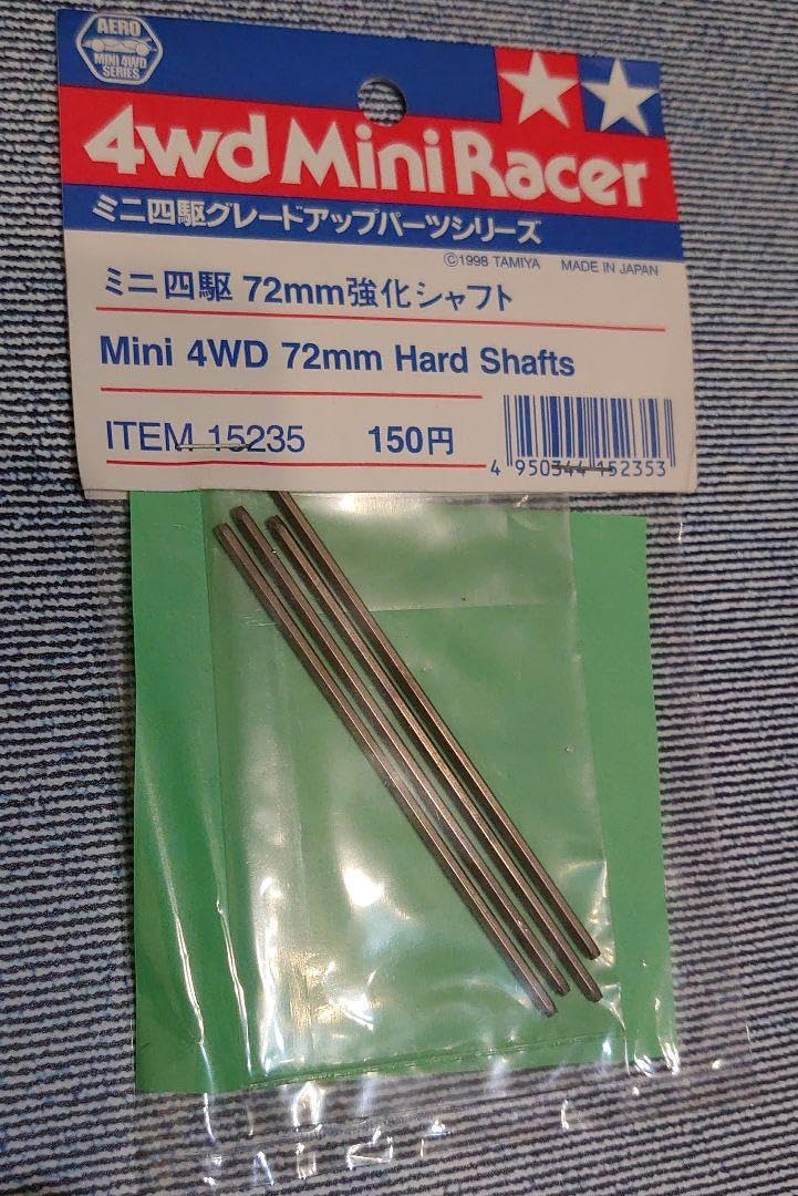 Amazon | ミニ四駆 72㎜強化シャフト 通販