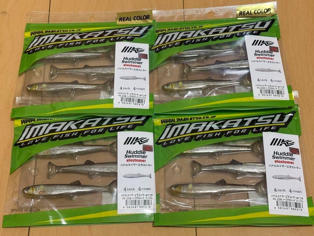 メタルジグ サクラマスジギング MOSA マスラッシュ ナマラジグ