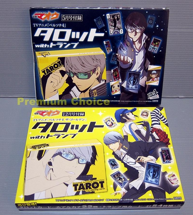Amazon.co.jp: ペルソナ4 タロットwithトランプ 2種 電撃マオウ