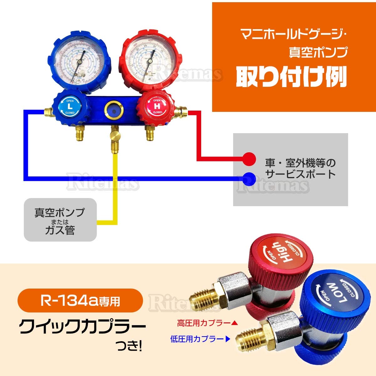 Amazon.co.jp: エアコンガスチャージ マニホールドゲージ R410A R22