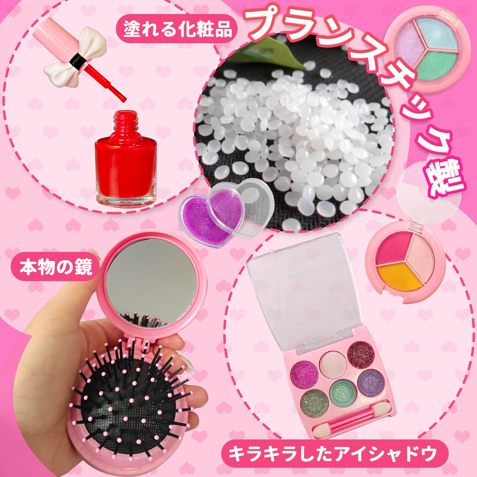 Amazon.co.jp: OTONOPI: メイクおもちゃ