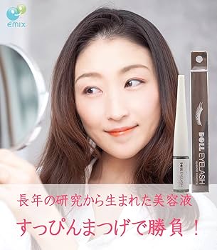 Amazon.co.jp: DOLL EYELASH ドールアイラッシュ（まつげ美容液