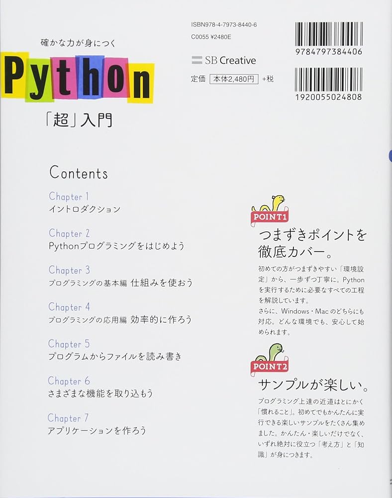 VPythonプログラミング入門 Pythonプログラミング入門 - YouTube