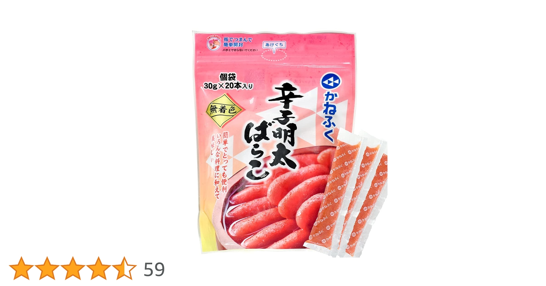 ばらこ Amazon | たらこチューブ バラコ 500g | 食材市場 やまもと | 魚