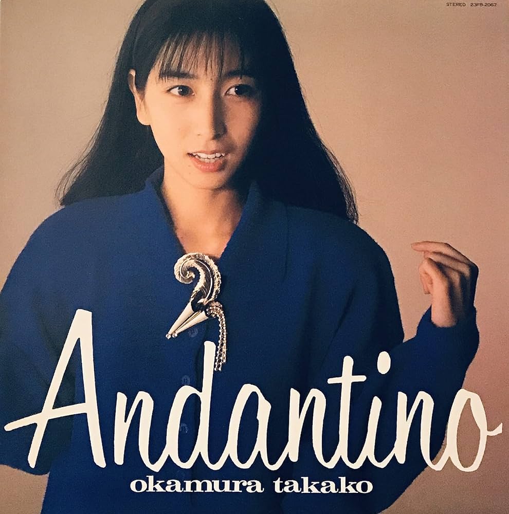 岡村孝子 LPレコードセット「liberté」「Andantin」 岡村孝子 LPレコードセット「liberté」「Andantin」