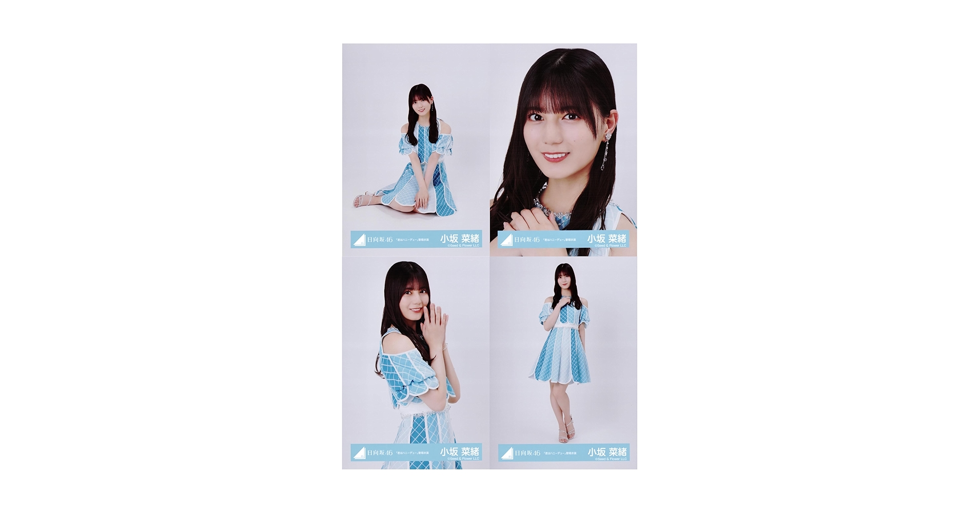 Amazon.co.jp: 日向坂46 生写真 「君はハニーデュー」歌唱衣装 4