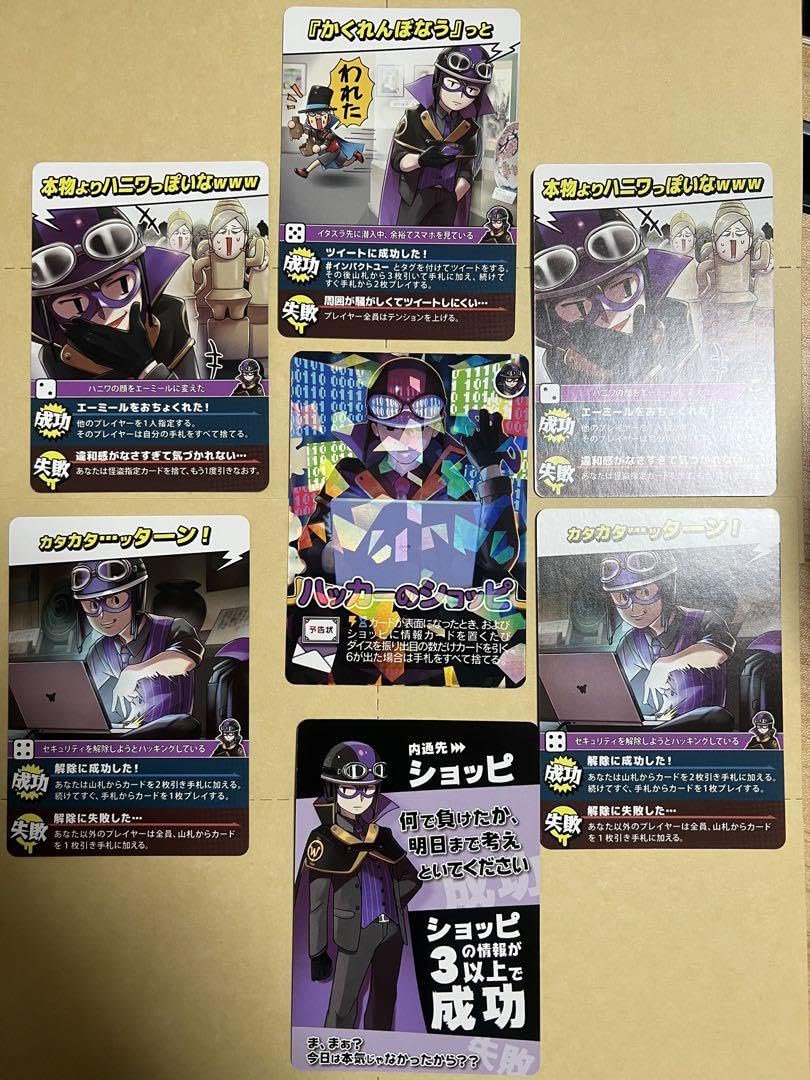 Amazon.co.jp: インパクト ユー ショッピ 我々だ : おもちゃ