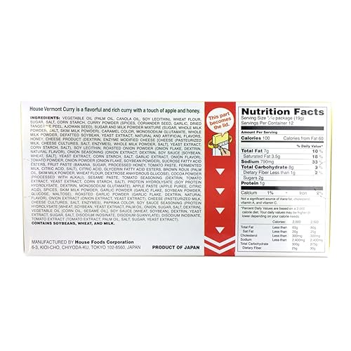 Miniatura 2 de House Foods Vermont Curry [2 paquetes] Medio Caliente 8.11 oz (230g)