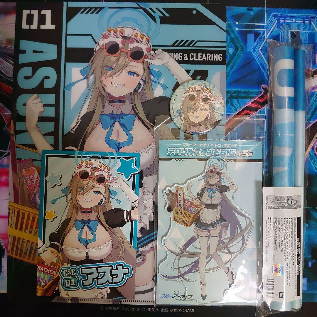 Amazon.co.jp: 一之瀬アスナ ドンキホーテ コラボグッズ 5点 Amazon.co.jp: 一之瀬アスナ ドンキホーテ コラボグッズ 5点