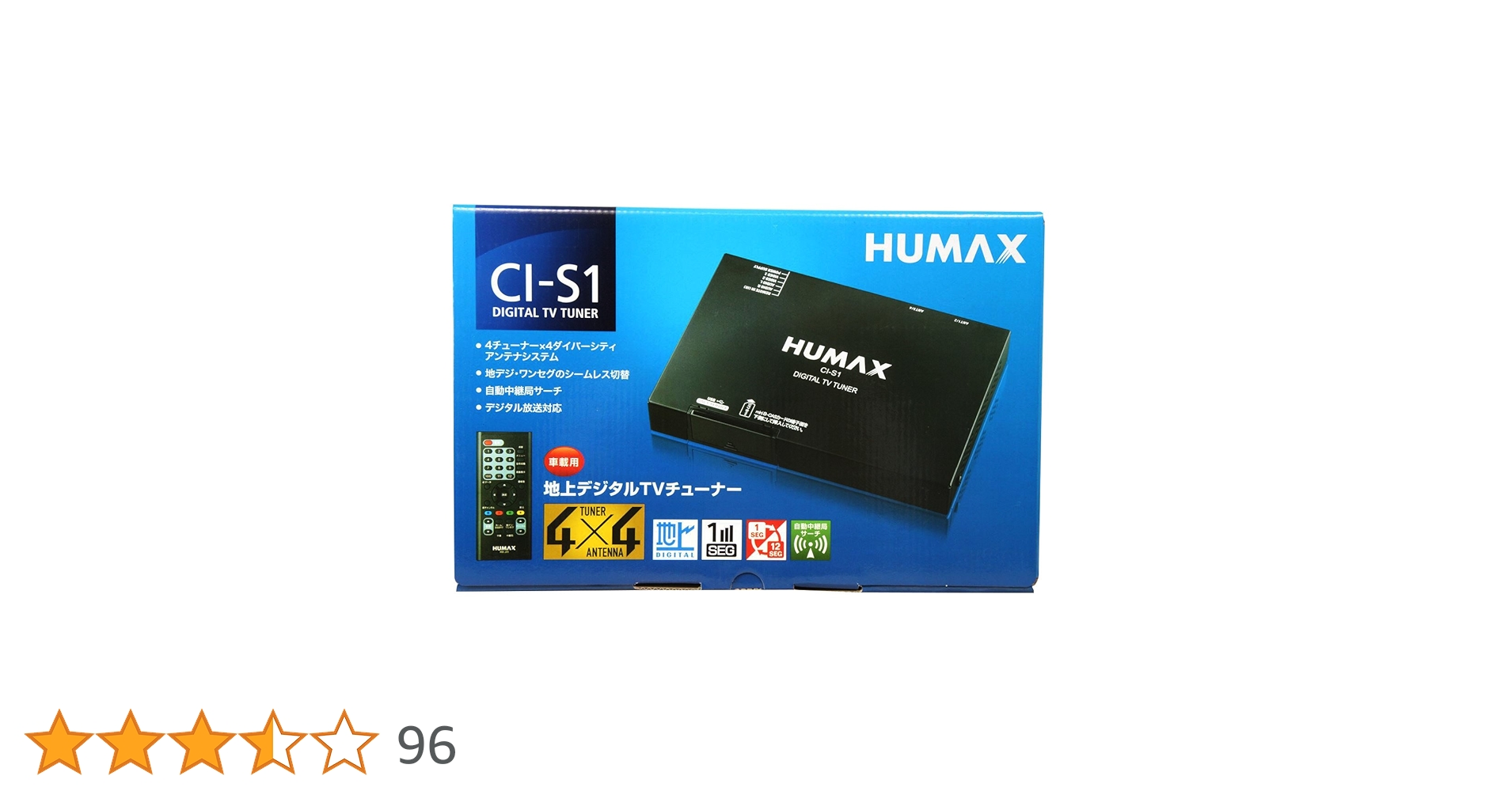 Amazon | HUMAX [ ヒューマックス ] 地上デジタルTVチューナー 4