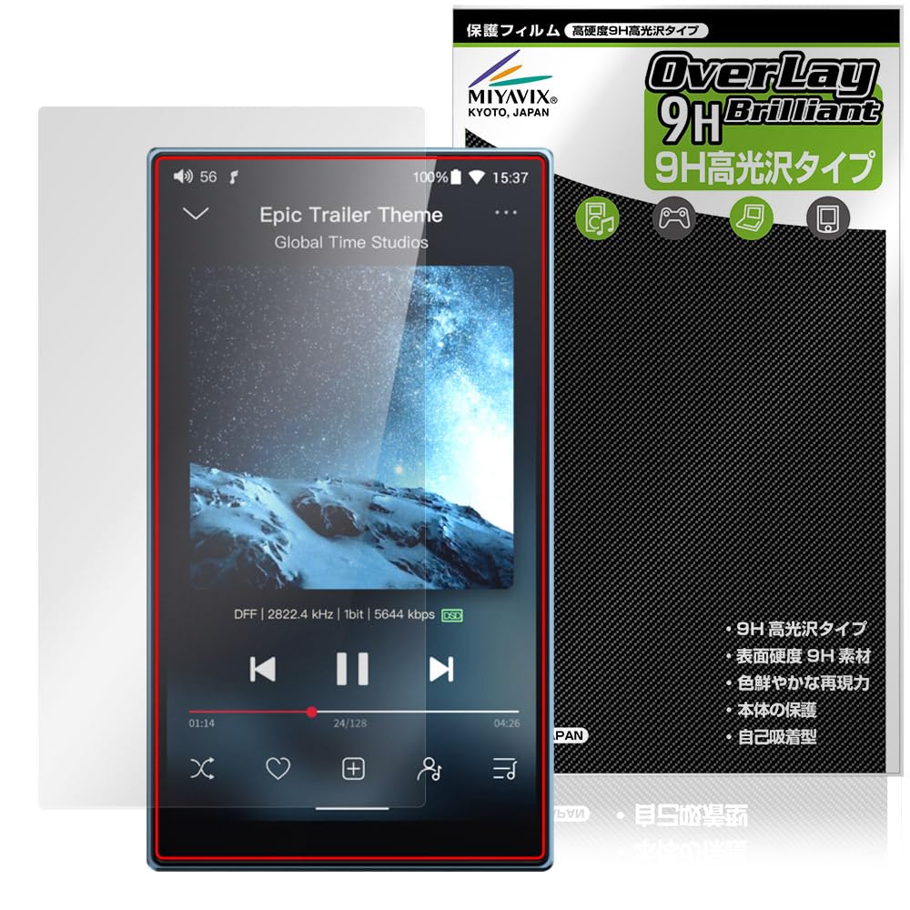 Amazon.co.jp: ミヤビックス FiiO JM21 対応 保護 フィルム 高