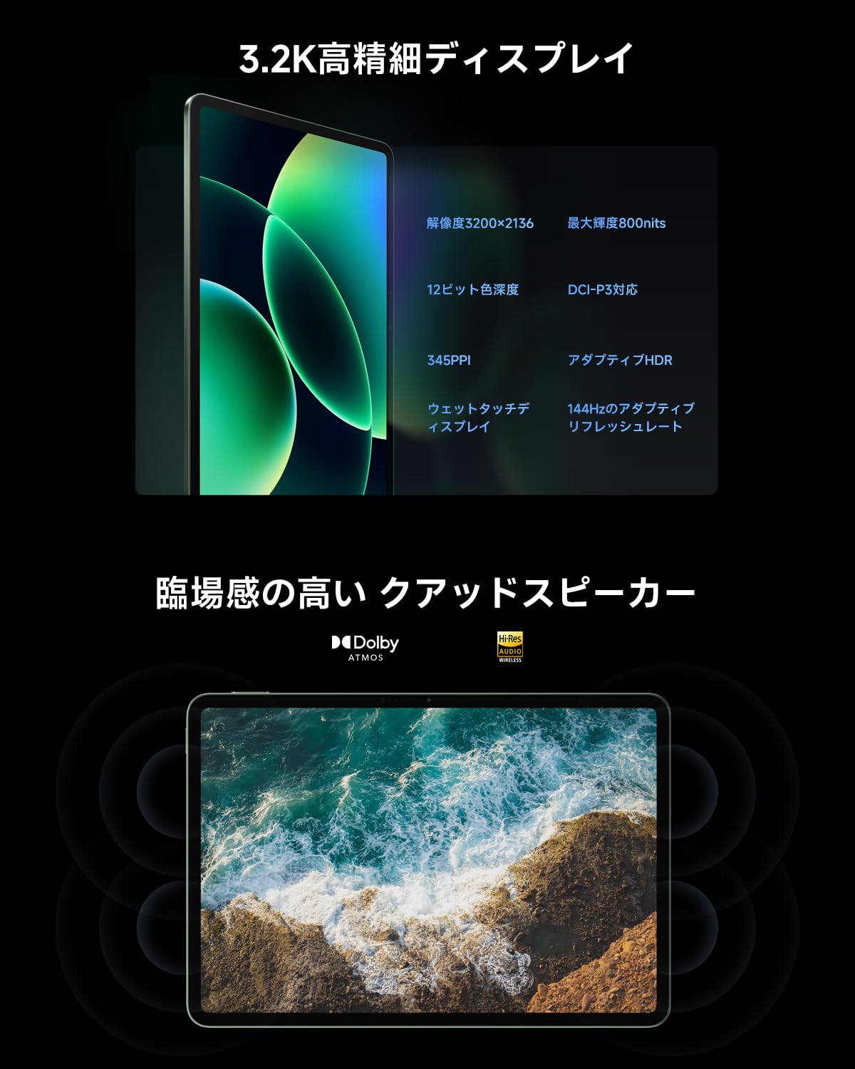 Xiaomi Pad 8サムネイル5