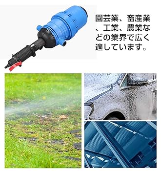 Amazon | EC Tool 液肥混入器 0.2-2% 比例ポンプ 薬注ポンプ