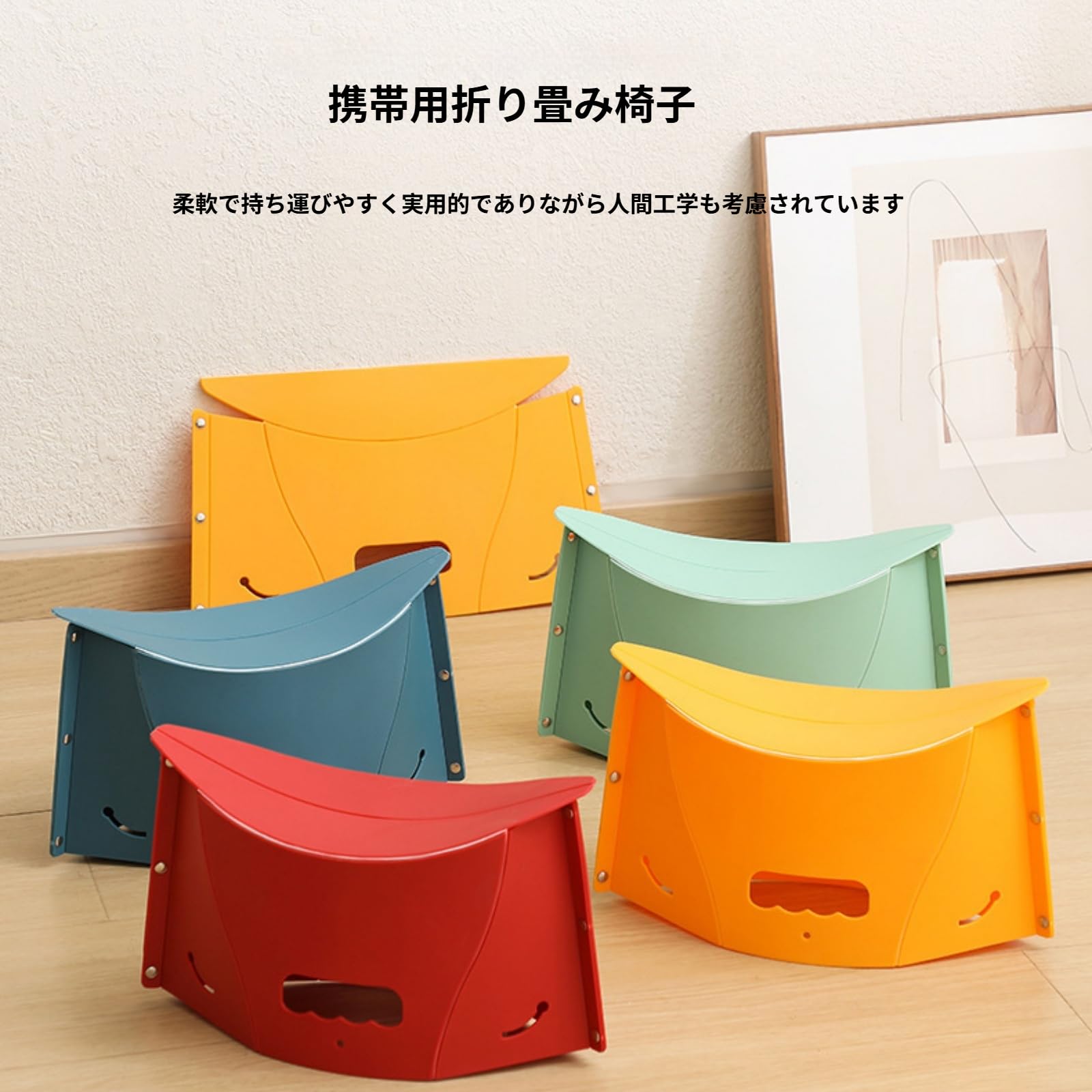 Amazon.co.jp: LEBINDY 超薄で軽量 折りたたみチェア プラスチック
