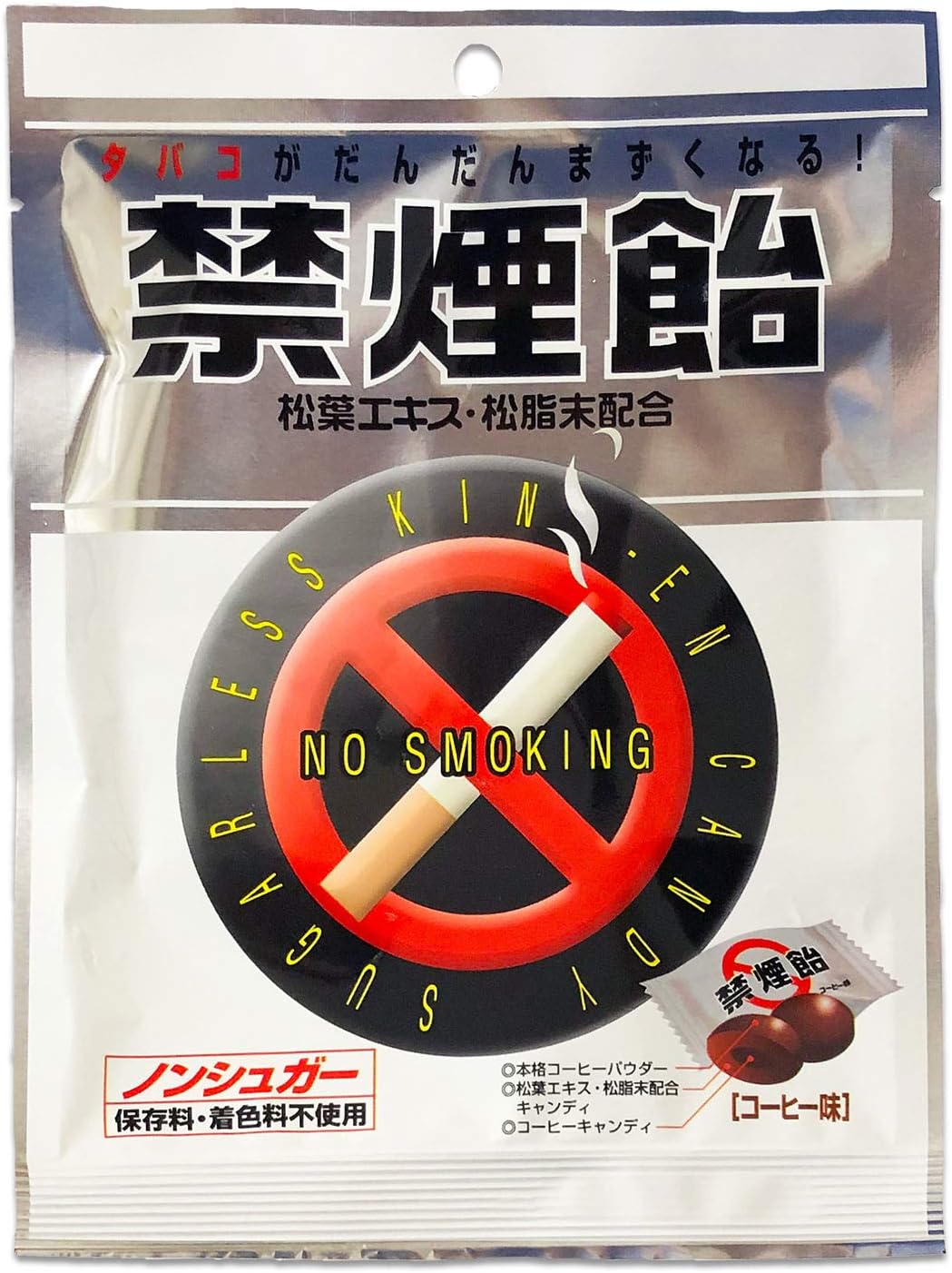 Amazon リベロ 禁煙飴 コーヒー味 70g ライオンケミカル 禁煙飴 トローチ