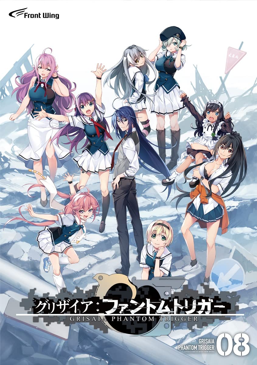 Amazon.co.jp: グリザイア ファントムトリガー vol.8 特装版【予約特典 