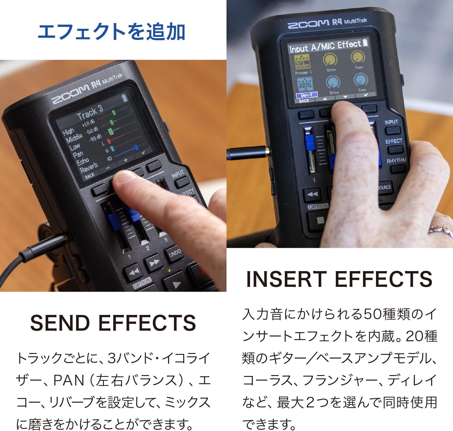 Zoom R4 MultiTrak Recorder