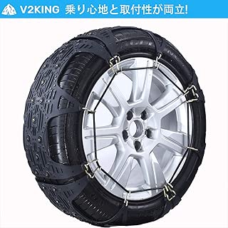 V2KING 非金属タイヤチェーン たいやちぇーん スタッドレス高機能非金属チェーンです スノーチェーン 車 チェーン アイスバーン 雪チェーン滑り止めチェーン 乗り心地と取付性が両立 低振動 低騒音 V-T80適合：185/70R15 185/75R14 195/55R16 195/65R15 195/70R14 205/45R17 205/50R16 215/40R17 215/45R16