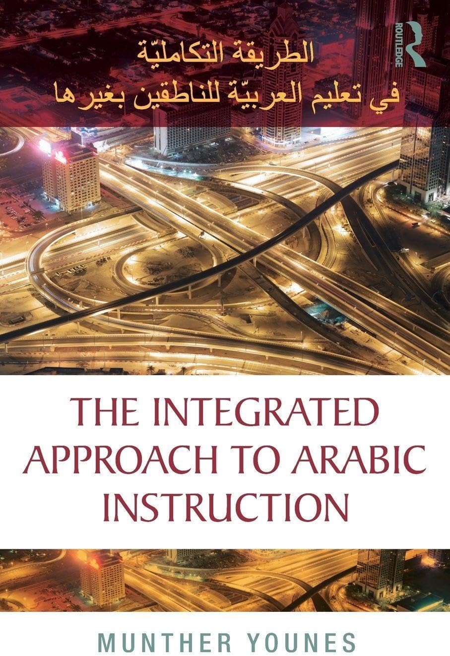 The Integrated Approach to Arabic Instruction