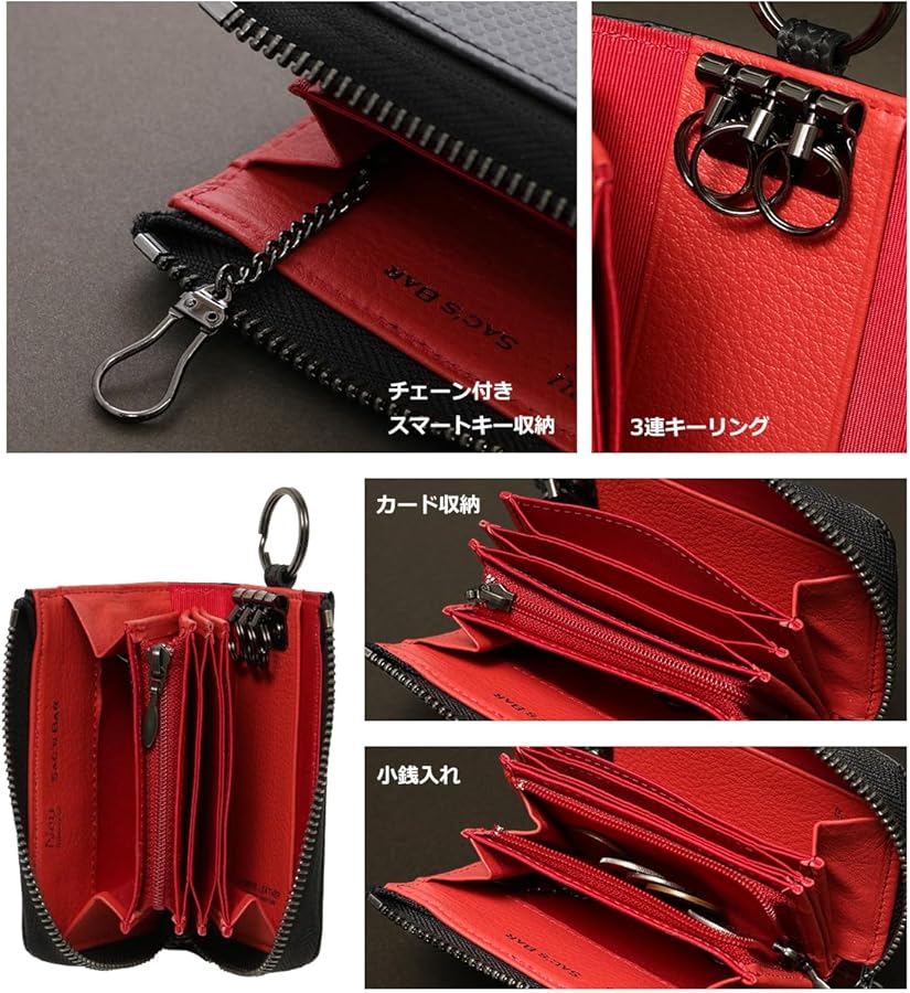 Amazon | [ノイ インテレッセ] キーケース シャッテン ハイブリッド