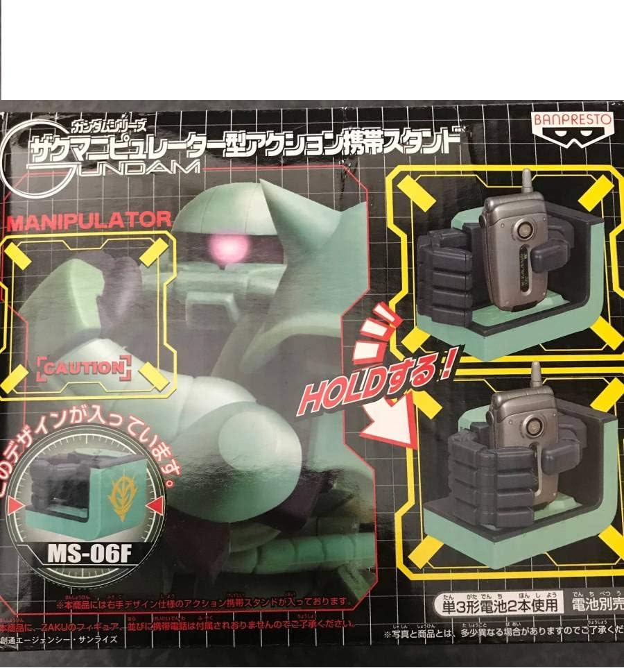 ザクマニピュレーター型アクション携帯スタンド 🏅 ザクマニピュレーター型アクション携帯スタンド 🏅