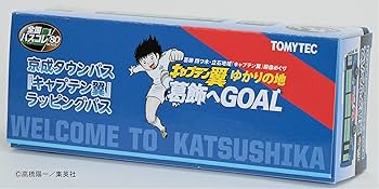 コスモス ガチャ 1960年代 キャプテン翼 ケース Amazon.co.jp: キャプテン翼 スマホケース iPhone14ケース