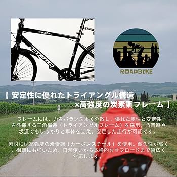 限定価格❣❊J-TANXJ 自転車ロードバイク700C 6段変速★ジャンク品 Amazon | J-TANXJ 自転車 ロードバイク 700C 6段変速 26インチ
