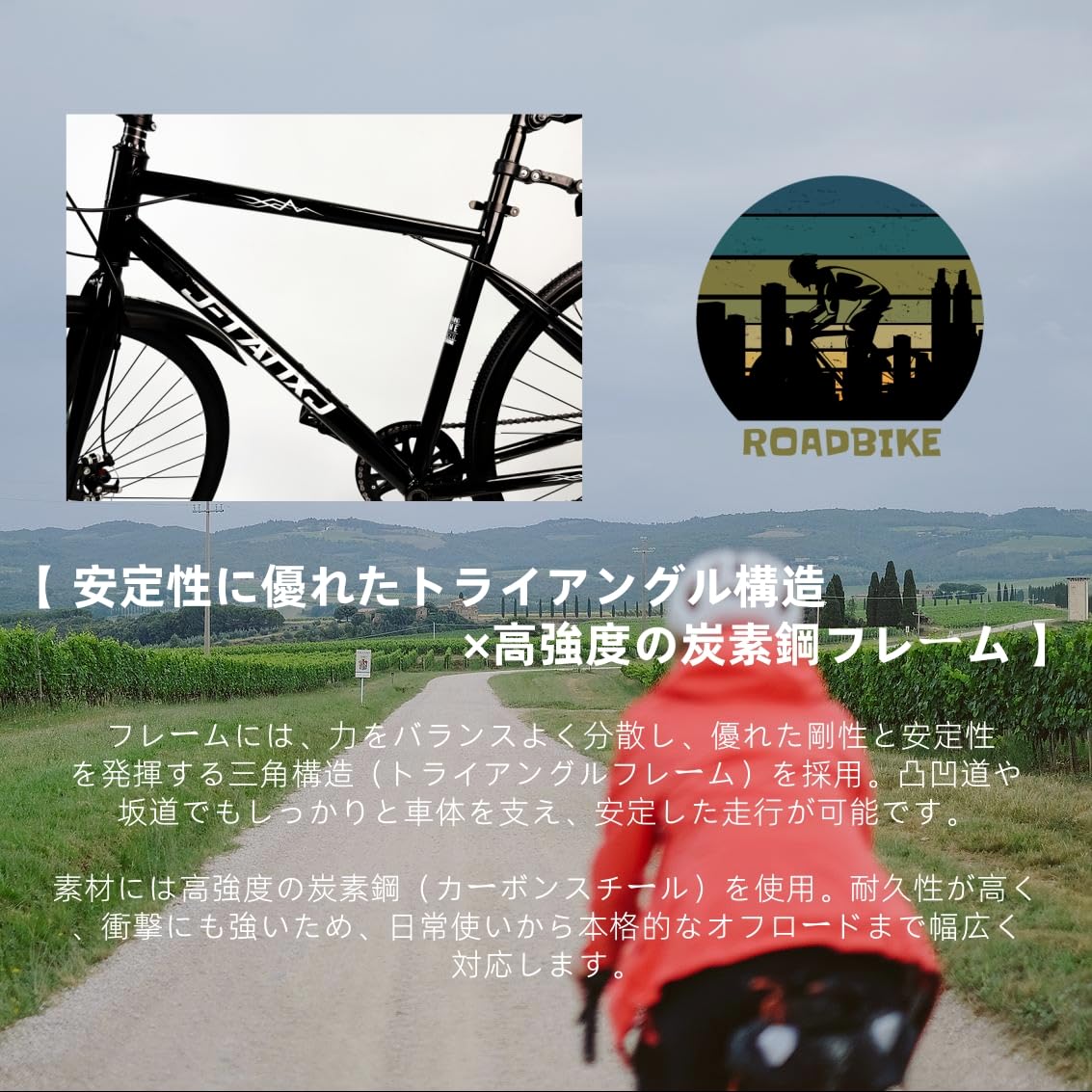 J-TANXJ 自転車 ロードバイク 700C 6段変速 26インチ ★訳あり品 Amazon | J-TANXJ 自転車 ロードバイク 700C 6段変速 26インチ