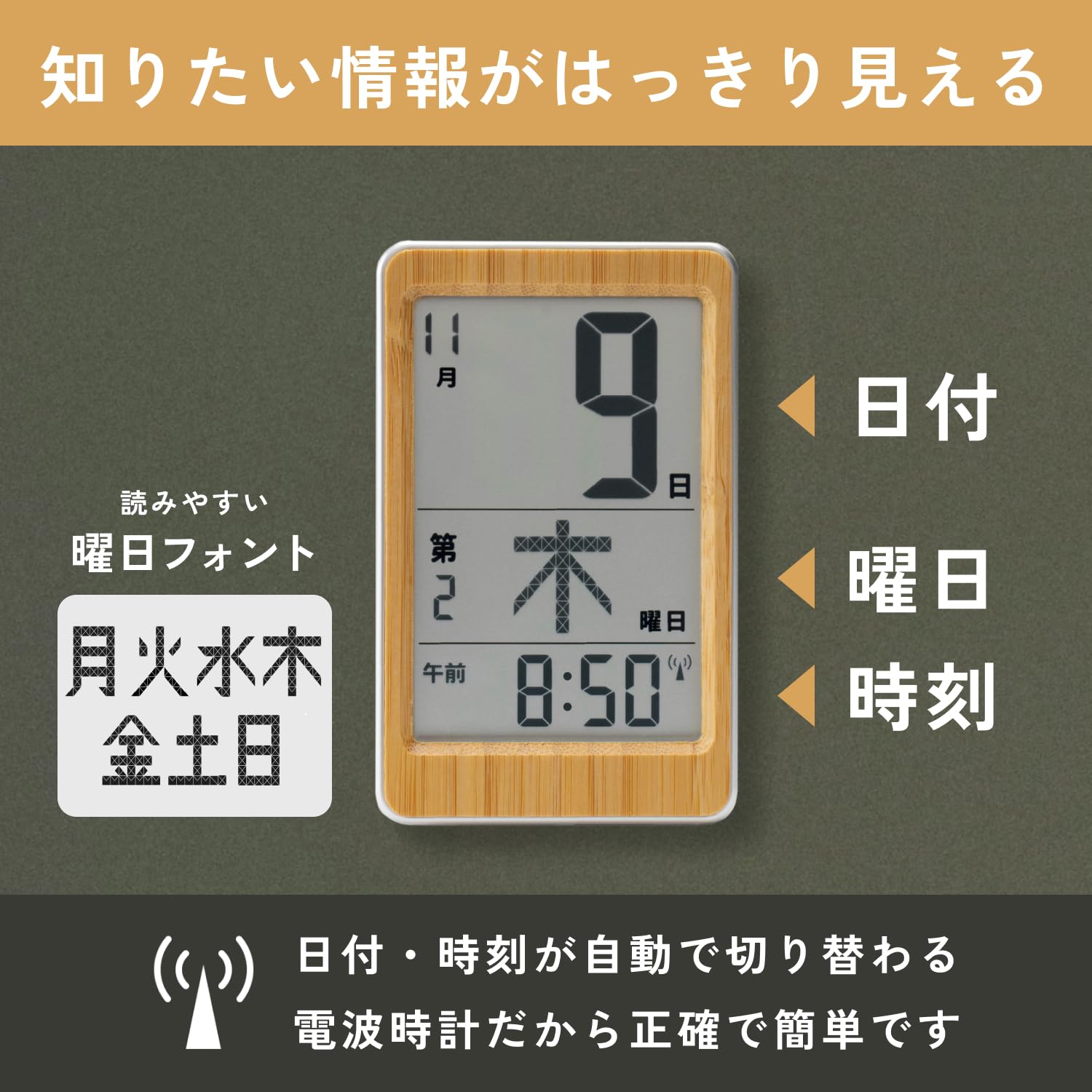 Amazon.co.jp: ADESSO(アデッソ) デジタル 日めくりカレンダー 時計