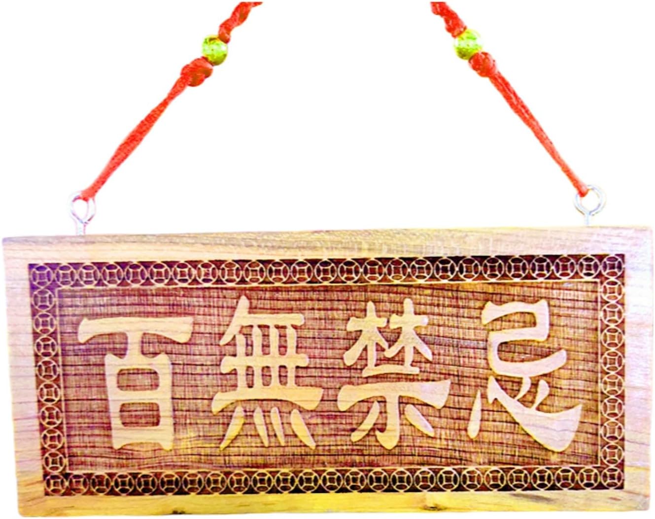 天然桃木门牌牌匾横竖 Feng Shui Good Amulet 大小号门窗阳台对马路口门对门 fengshui Chinese Tassel Ornaments-1187