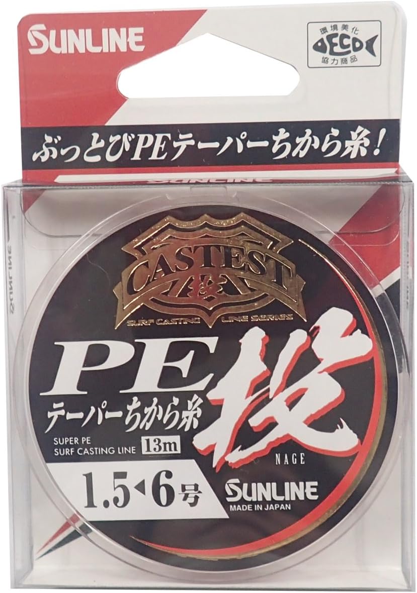 サンライン(SUNLINE) PEライン CASTEST PEテーパーちから糸 投 13m