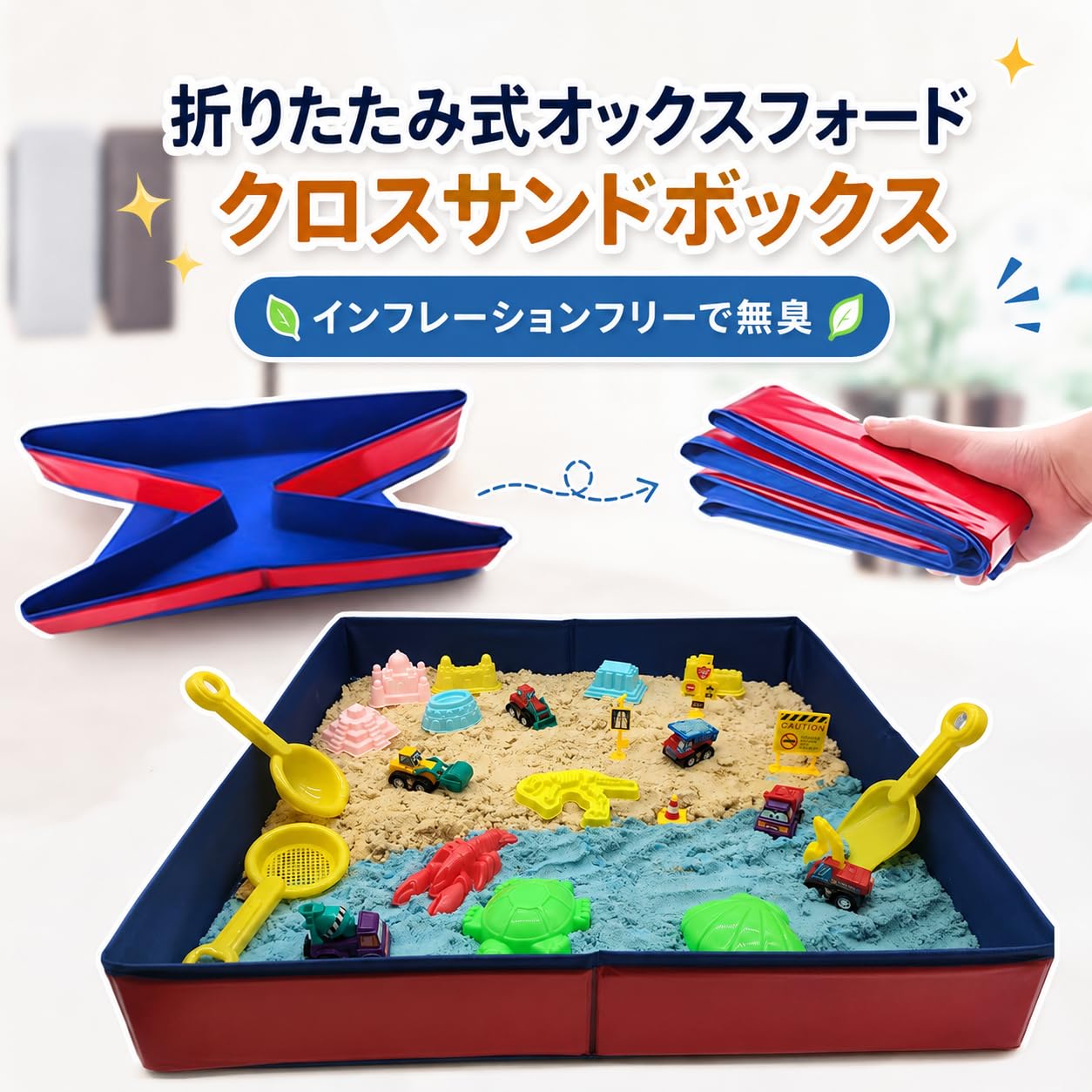 Amazon.co.jp: La Gacela 室内砂場セット室内遊び 砂遊び 型 砂粘土3.0 