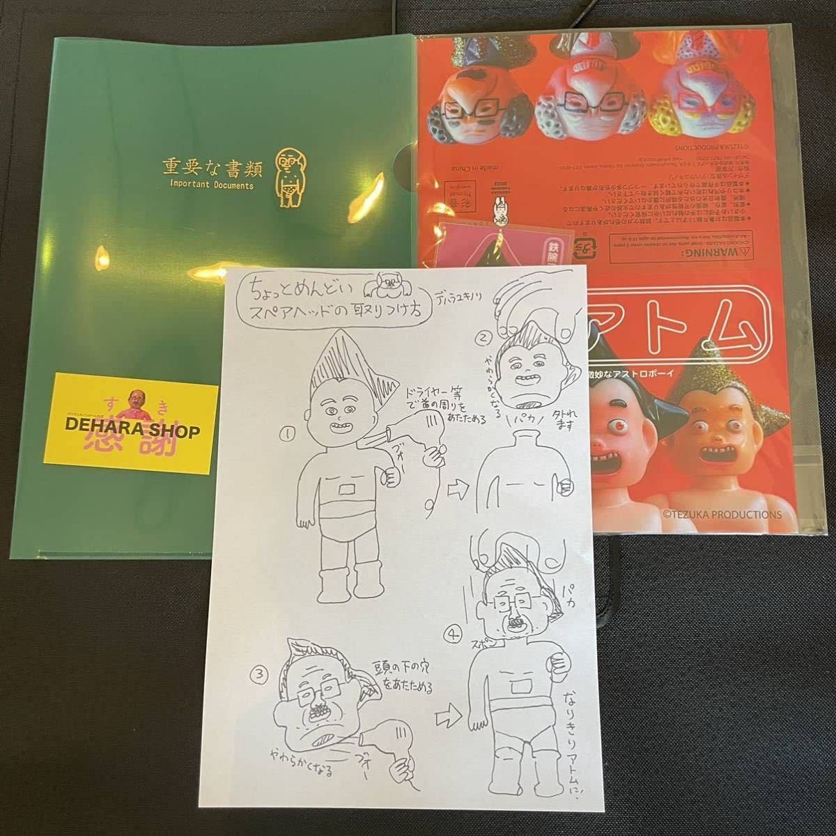 Amazon.co.jp: デハラユキノリ 鉄腕アトム フィギュア 手塚