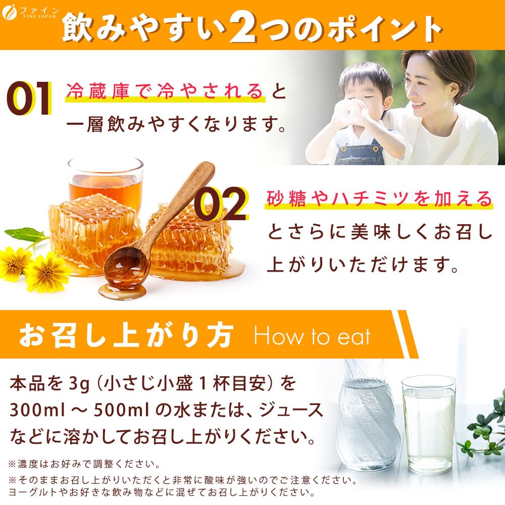 Amazon.co.jp: [機能性表示食品] ファイン クエン酸 250g 国内生産